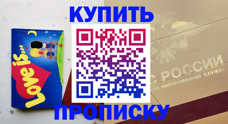 форма 3 в Судаке